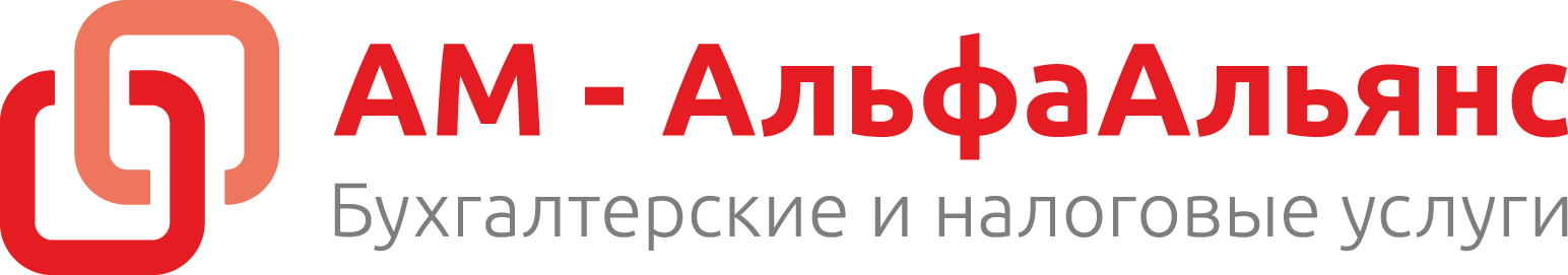 ООО «АМ-АльфаАльянс»